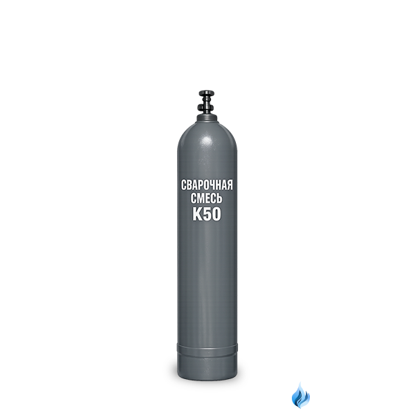 Сварочная смесь К50, заправка баллона газовой смесью 40л